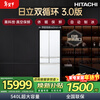 Hitachi (HITACHI) 540L multi-door refrigerator imported from Japan with large capacity dual cycle vacuum preservation automatic ice making dormancy preservation crystal white R-HW540RC national subsidy