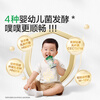 Baby is greedy for infants and young children original yogurt 85g children's milk room temperature milk snacks 0 additions