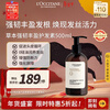 L'Occitane herbal strong conditioner 500ml rich anti-breakage moisturizing hair smooth conditioner new year imported gift