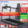 Huawei Smart Selection Hongmeng Smart Selection Treadmill Home Noise Canceling 90 Fully Folding Smart Shock Absorbing Walking Machine Yijian Elf S8