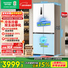 Rongsheng 509 liters pure flavor flat-embedded cross-fold four-door refrigerator 60cm ultra-thin zero-embedded IDP active sterilization first-level frequency conversion household large-capacity bottom cooling trade-in BCD-509WD2FPQLA-ET51 Yashi White