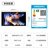 CoolChuangchuangwei 75K6 Mini comes with all-in-one 75-inch Mini LED 64GB first-class energy efficiency trade-in subsidy large-screen AI gaming TV 75P5F