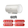 Smith (A.O.SMITH) Garnet 60-liter state-subsidized electric water heater Jingui liner, double rod separation and rapid heating, no need to replace the magnesium rod, no cleaning, Galaxy CTE-60JC3, old for new