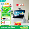 Xiaodu Smart Screen X10 Ultra Wenxin Large Model AI Smart Speaker Audio 10.1-inch large screen 360-degree panoramic camera video call family gift