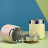 Tuojin's new mini simmering cup 304 stainless steel vacuum insulated cup bento high pot stew beige 280ml