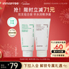 Innisfree Green Tea + Volcanic Amino Acid Facial Cleanser Set 150g*2 Men and Women Moisturizing Foam New Year Gift