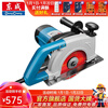 Dongcheng high-power stone cutting machine marble machine industrial grade concrete wall water and electricity slotting machine Z1E-FF02-180 package