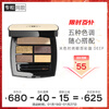 Chanel (Chanel) Beige Fashion Eye Palette (Dark Tone/DEEP) 4.5g White Peach Eyeshadow Five-Color Eyeshadow Palette for Girlfriend