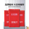 1+ Dry powder fire extinguisher box with rounded corners New 4KG set 5/8KG New fire box Kindergarten school shop company upgrade Upgrade model 2 3kg fire extinguishers + 1 box
