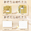 Qingfeng tissue paper Silky 4-layer 110 tissue paper 20 pack L size sanitary napkin tissue facial tissue whole box popular products