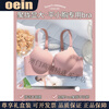 Oein light luxury brand women's underwear women's thickened flat small chest special push-up anti-sagging secondary breasts seamless bra wheat color single piece 70A 32B