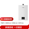 Rinnai Xiaomanyao 16L Gas Water Heater Natural Gas Water Heater Smart Constant Temperature Upgraded CPU Low Water Pressure Start 16GD31 (JSQ31-GD31)