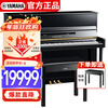 YAMAHA Piano YS Series 88-Key Upright Acoustic Piano 116cm Professional Beginner YS1 Black