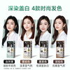 Han'an Guo Dye Cream, dark brown natural plant hair dye, non-irritating, non-irritating, non-scalp hair dye for men and women that covers white hair and does not stick to the scalp.