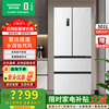 Rongsheng 501proIDP French style multi-door refrigerator BCD-501WD3MPZ first-class energy efficiency variable frequency active sterilization dual cycle dual system refrigerator three-pack BCD-501WD3MPZ slightly flawed