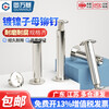 Guwanji iron nickel-plated mother-and-daughter rivets, knock-on ledger album screws, account book nails, locking screws, sample album docking recipe nails, M5x20, 40 pcs