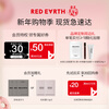 Red Earth Concealer Cream Highlighting Brightening Invisible Pores Primer Spots Acne Dark Circles Repair 5.5g