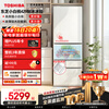 TOSHIBA Xiaobaitao 409L five-door Japanese-style multi-door refrigerator 429 embedded automatic ice-making glass panel small apartment GR-RM429WE-PG2B3