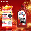 Mobil Mobil Cyclone 4T motorcycle oil four-stroke motorcycle oil 10W-40 SF grade 1L