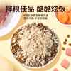 Weidangjia freeze-dried cat snacks minced chicken 500g*3 bags of cat snacks mixed with cat food pet dog snacks chicken breast freeze-dried
