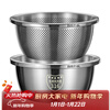 LZJV stainless steel drain basket, kitchen basin, household fruit washing basket, rice basin sieve, 316 steel + extra thick and extra deep, ending soon / 20cm solid basin with leakage basin