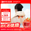 PANGAO shoulder and neck massager K7 trapezius cervical spine massager hot compress kneading neck massage pillow holiday gift practical