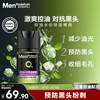 Mentholatum Men's Oil Control Moisturizing Gel 50g Oil Removal Lotion Moisturizing Face Oil Cream Gift for Boyfriend
