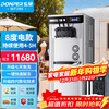 Donper commercial ice cream machine soft ice cream machine cone machine fully automatic milk tea shop equipment vertical ice cream machine CKX200MAX mobile power supply 8 degrees