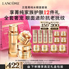 Lancome Pure Pure Set (Jing Pure Eye Cream + Water + Face Cream 60ml) Firming and Moisturizing Skin Care Birthday New Year Gift for Girlfriend