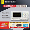 RIGOL Puyuan DS1102Z-E digital oscilloscope dual-channel 100MHz bandwidth 1G sampling rate replaces DS1102E DS1102Z-E (2-channel 100M bandwidth)