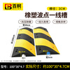 BAIGE rubber and plastic wire trough speed bump, wire and cable protection trough, outdoor construction floor pressure plate, anti-trampling and anti-pressure line plate on the road, 100*30*4.7 wave point, first line groove diameter 3*3