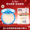 Ji Rui (ZA) T-zone repairing powder 5g (loose powder for touch-up, setting, oil control, long-lasting makeup, waterproof and sweat-proof) New Year's gift