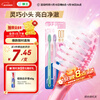 Lion Fine Tooth Cleaner 0.01 Crystal Color Toothbrush 2 Soft-Bristled Small Brush Heads Delicate Gum Care and Oral Care Home Pack
