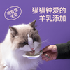 Tail Life Full Price Like Mud New Product Gift Box 35g*24 Cups Canned Cat Staple Food for Kittens Wet Cat Food