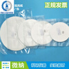 Round dust-free paper wafer paper isolation paper diameter 101-127-152-203mm dust paper 4-5-6-7 inches 6 inches (100 sheets/pack)