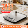 TYZAYR Japanese high-precision gram electronic scale, accurate household balance, baking small gram waterproof food scale, battery model, white 1g 5kg