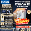 Haier central air conditioner one to four household multi-split, duct machine one to three\one to five\one to six, full DC variable frequency embedded air conditioner Yunshu Pro+ first-level energy efficiency, large 6 HP, four rooms and two living rooms, 100-130 - Consult customer service for discounts