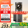 Dandapai driving recorder MINI3X 3K ultra-clear night vision AOV time-lapse video F1.55 aperture AI driving assistance
