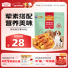 McFoodie Dog Snacks Luxurious and Nutritious Chicken Rolls and Sweet Potato 400g Adult Puppy Molar Training Reward Satisfying Pet Snacks