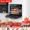 Midea steam oven all-in-one machine embedded household steam oven 55L large capacity steaming and baking all-in-one machine APP intelligent control enamel liner steamer oven steaming, baking and frying three-in-one BS5053W