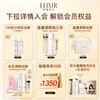 Yilisier Live Broadcast Exclusive Purchasing and Sales Live Black Gold Moisturizing Emulsion Set Skin Care Products Lifting, Firming and Plumping New Year Gift