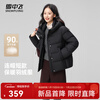 Flying in the Snow 2025 Winter New Down Jacket Women's Short Hooded Warmth Black|8056 M/160/84A