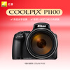 Nikon COOLPIX P1100 digital camera portable telephoto high-power zoom lightweight telephoto/bird watching/concert/moon