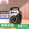 Malida M+5230 speaker outdoor high-volume square dance audio small portable portable stall speaker payment code voice announcer