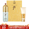 Hou (The history of Whoo) Whoo imported from South Korea Hou Gongchenxiang Essence Isolation Cream Concealer Beauty Jade Brightens Even Skin Color Long-lasting Gift Gongchenxiang Green Isolation Cream 40ml Micro Flash