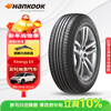 Hankook car tires 215/55R17 94V H308 original for Magotan/Passat suitable for Sonata 9