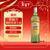 CUTTY SARK Scotch Blended Whiskey 1000ml 40% New Year Gift