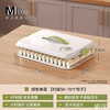 MEOD Japan imported high-quality dumpling compartment box for household food-grade freezing special sealed dumplings and wontons quick-frozen kitchen 1 layer can be carried and can hold 60 dumplings/anti-stick bottom/timer