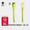 Babycare baby food supplement pot children's frying pan non-stick multifunctional silicone eight-in-one kitchen cooking spatula colander clip