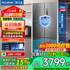 MeiLing AI smart refrigerator 503 liter cross-door four-door ultra-thin zero-level embedded dual system dual-cycle bottom cooling first-level air-cooled refrigerator AI smart BCD-503WSPU9CZX-grey
